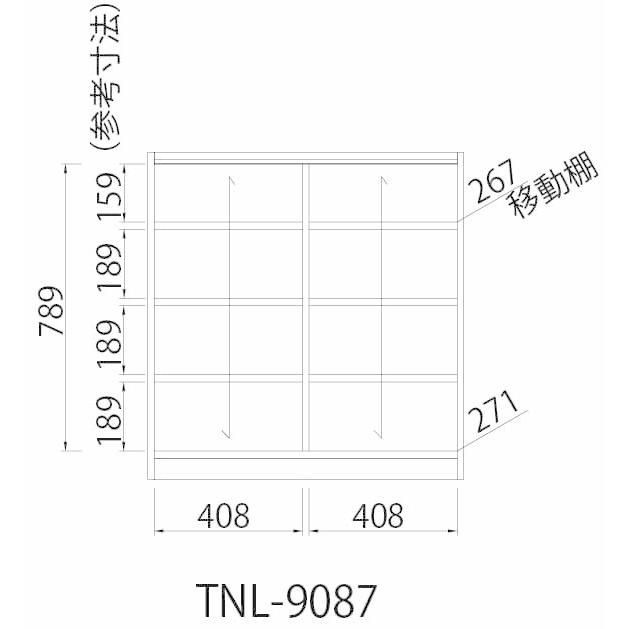 書棚 本棚 ラック おしゃれ 収納 コンパクト 書斎 学習 オープンラック タナリオ TNL-9087 WH (玄関先お渡し お客様組立商品)_4