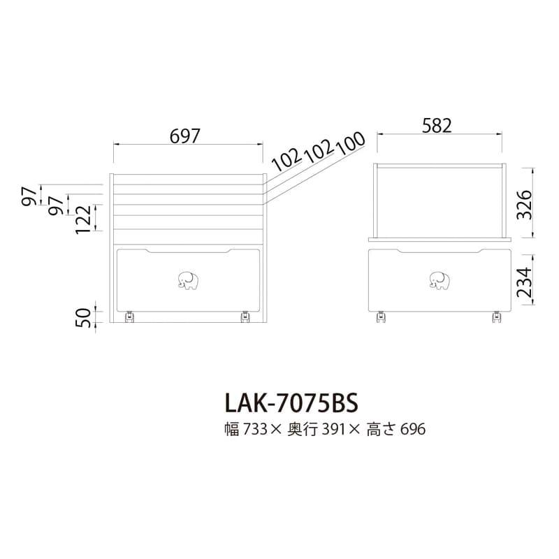 おもちゃ絵本ラック ランドキッズ ＬＡＫ−７０７５ＢＳ（玄関渡し・お客様組立商品）｜shimachu｜04