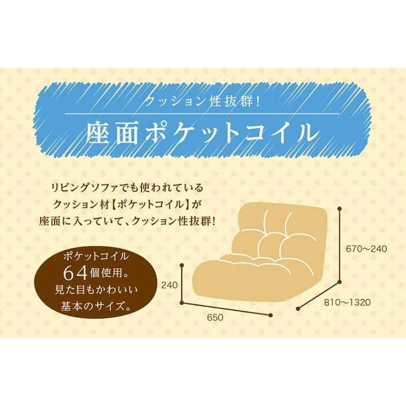 光製作所 ソファ ソファー ニ人掛け おしゃれ 座椅子 リクライニング 2