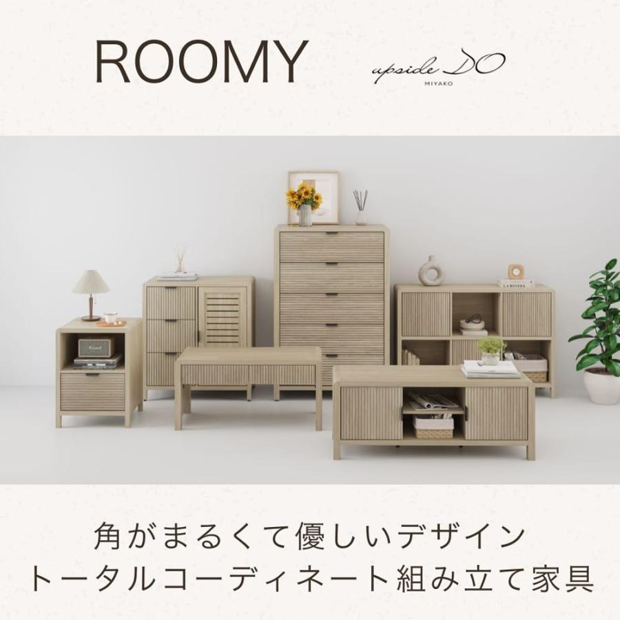 テレビボード（ローボード） ROOMY BY−TV1532−1 (玄関