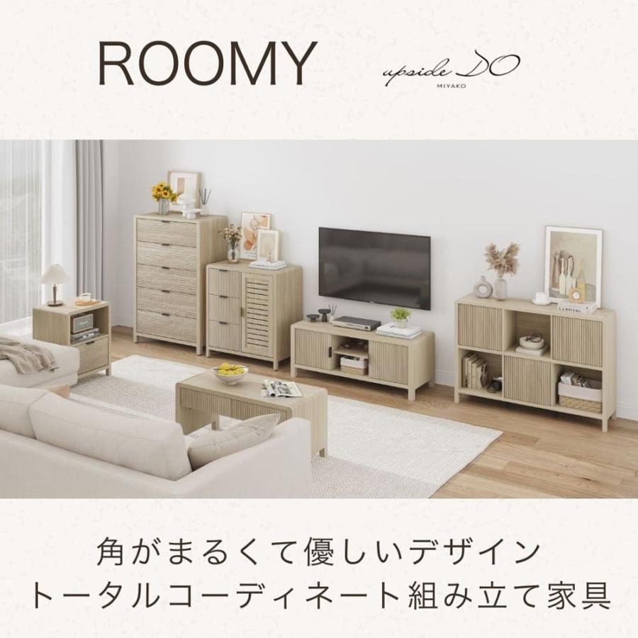 ５段チェスト　ＲＯＯＭＹ　ＢＹ−ＤＲ１５２３−１ (玄関先お渡し お客様組立商品)_5