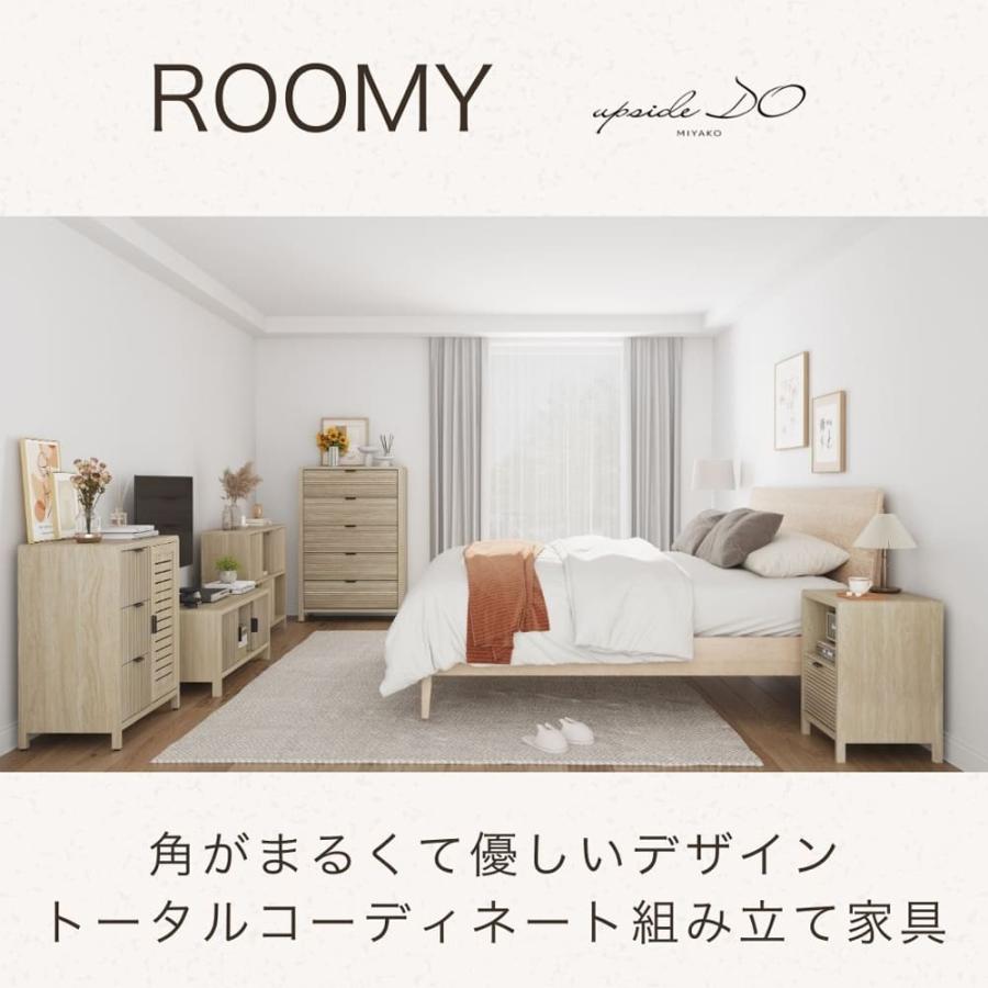 ５段チェスト　ＲＯＯＭＹ　ＢＹ−ＤＲ１５２３−１ (玄関先お渡し お客様組立商品)_6