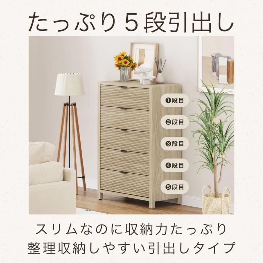 ５段チェスト　ＲＯＯＭＹ　ＢＹ−ＤＲ１５２３−１ (玄関先お渡し お客様組立商品)_7