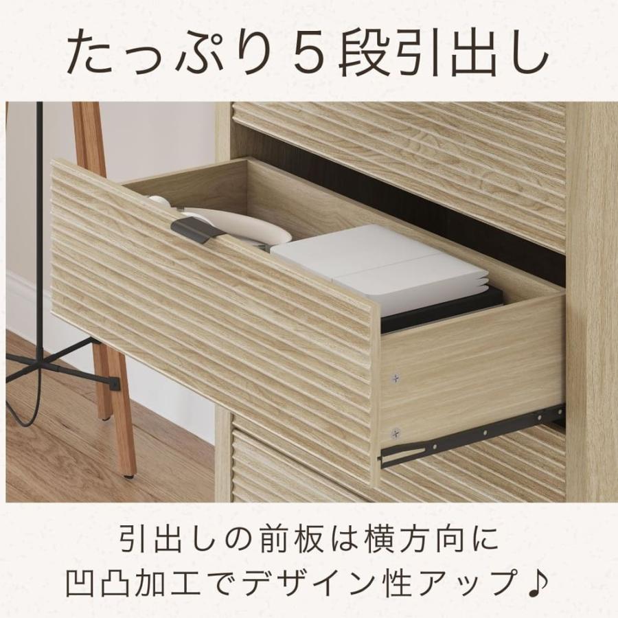５段チェスト　ＲＯＯＭＹ　ＢＹ−ＤＲ１５２３−１ (玄関先お渡し お客様組立商品)_8