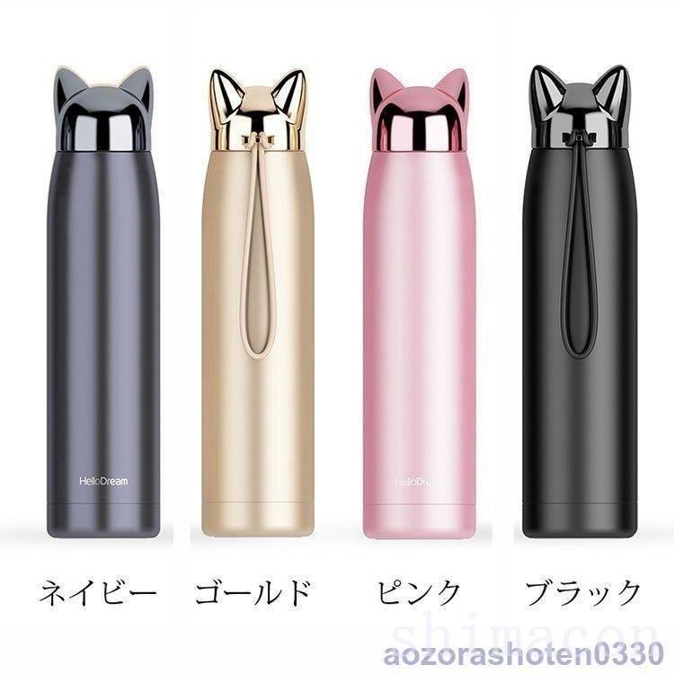 水筒コップおしゃれ魔法瓶通勤通学直飲み保温 保冷性ステンレス軽量構造旅行用品登山ボトルキャンプアウトドアプレゼントかわいい3ml4色 Sj1cmt3wwb 弁当箱 水筒 Www Chicshabu Com