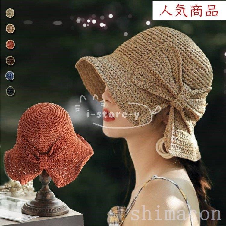 限定特価 帽子レディースuv夏用大きいサイズつば広サイドリボンqueenハット日よけ折りたたみ女優帽自転車飛ばない母の日春夏 ハット つば広帽子 カラー コーヒー Www Theopengate Org Il