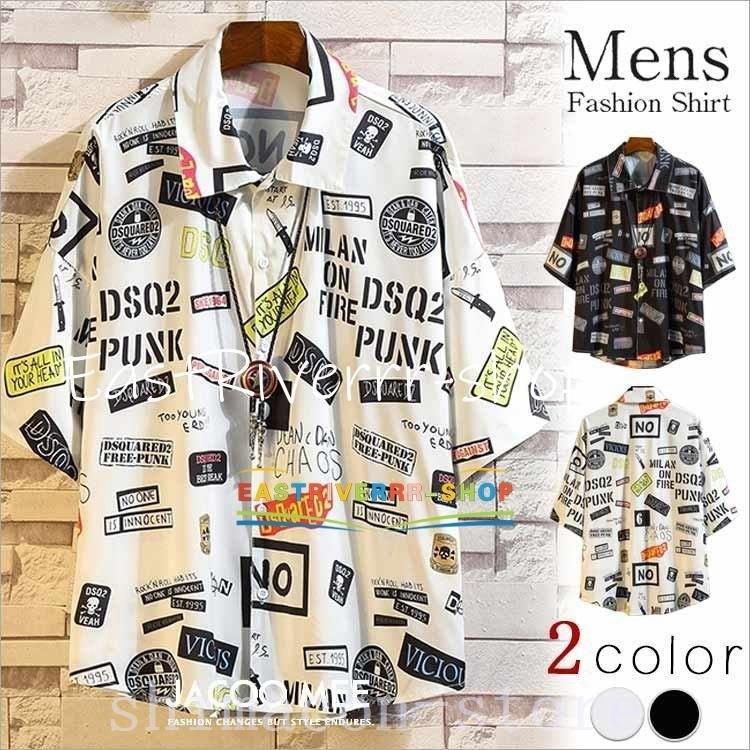 ファッション スタイリッシュシンプル アロハシャツメンズシャツ半袖シャツビーチシャツカジュアルシャツ開襟シャツハワイシャツトップスお洒落夏涼しい Jtuewafos0 Boulevardrestaurants Com