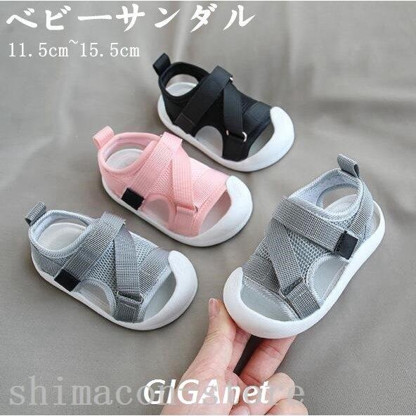初回限定お試し価格 ベビーシューズ 軽い歩きやすい履きやすいサンダル ベビーサンダルキッズシューズ子供靴ファーストシューズ柔らかい滑り止めつま先保護 幼児用軽量男の子女の子通気春夏出産祝い通園履き Www Threeriversofs Com