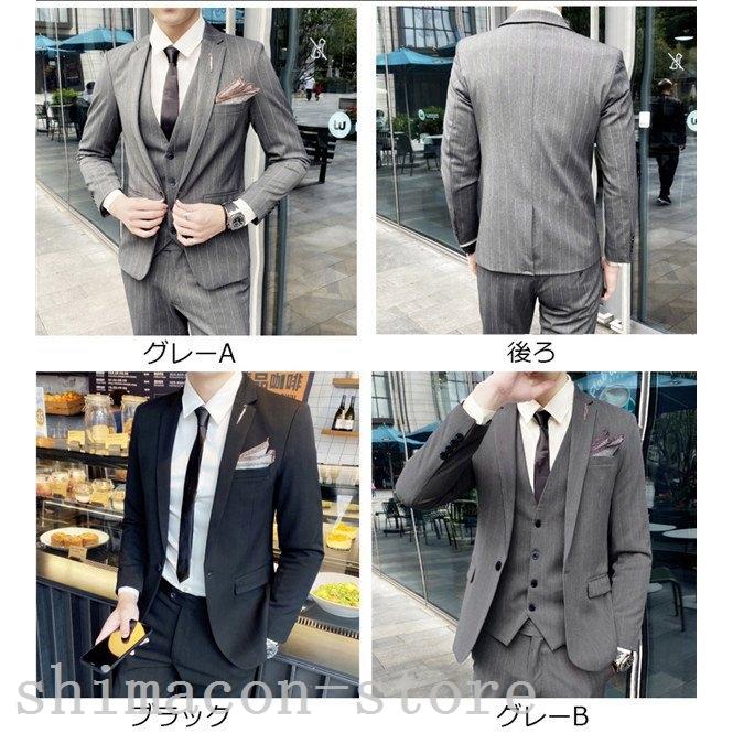 超目玉 ストライプスーツビジネススーツシングルメンズスーツ紳士服suit大きいサイズおしゃれスーツ春夏結婚式お洒落 3ピーススーツ サイズ Xl Michiganestateplanning Com