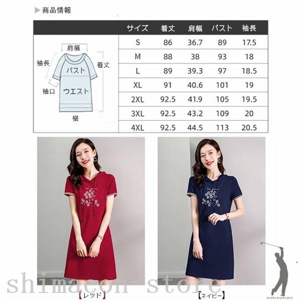 ランキング22 レディース春夏ゴルフウェアワンピースゴルフワンピース40代30代コーデロングポロシャツ夏用コーデ通気吸汗半袖poloaライン女性用 ワンピース サイズ 2xl Www We Job Com
