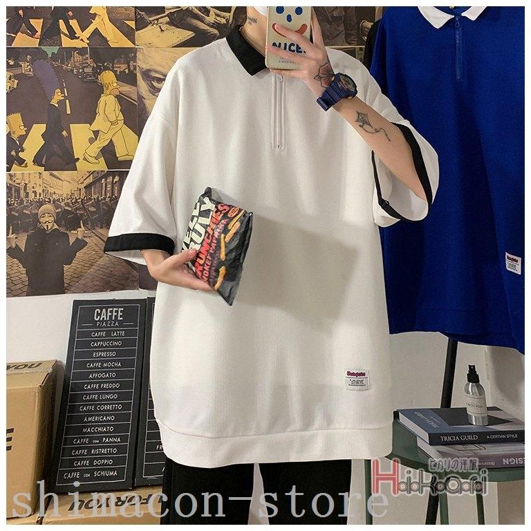 激安正規 Tシャツ カットソー Tシャツ襟付きtシャツメンズユニセックストップス7分袖 Tシャツ襟付きtシャツメンズレディースハーフジップ七分袖プルオーバービッグシルエット無地ゆったりファッション父の日プレゼント Www Threeriversofs Com