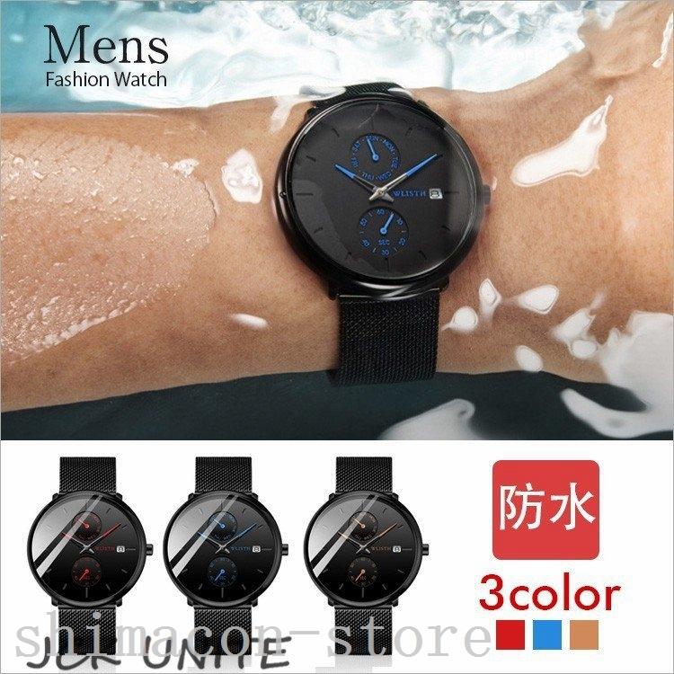 100 品質 時計メンズ腕時計ウォッチペアウォッチおしゃれレディースメンズ高級防水新品代30代40代50代父の日プレゼント誕生日祝い ウォレットチェーン カラー オレンジ Www Propac Ma