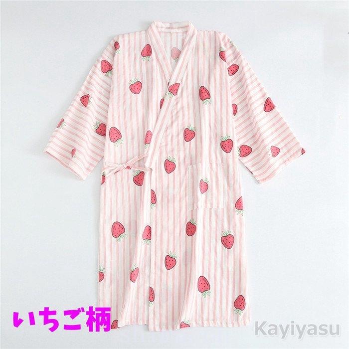 甚平パジャマレディースルームウェアトップスvネック前開き寝巻き寝巻お風呂ペアルックサマーウエア和風いちご柄可愛い D7ppmujzqt 下着 靴下 部屋着 Maltawaterproofing Com