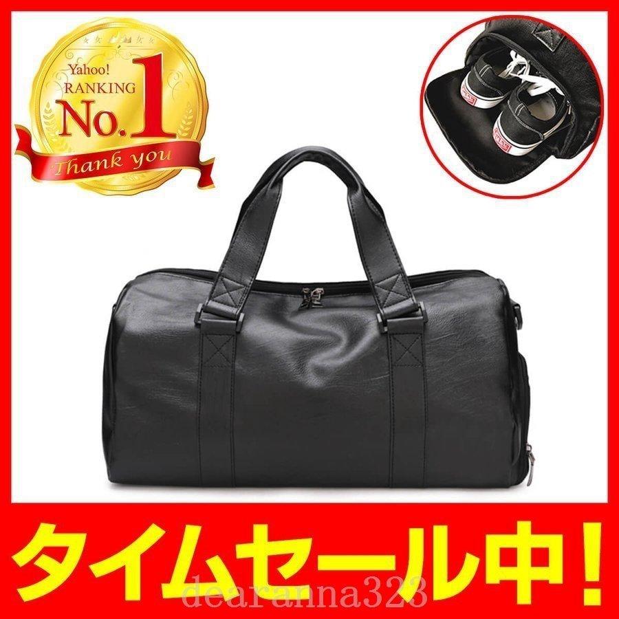 おすすめネット バッグ ボストンバッグメンズレディース旅行旅行用ゴルフ大容量 ボストンバッグメンズレディース旅行ゴルフスポーツ旅行バッグ 1泊大容量おしゃれ旅行カバン軽量軽いレザー機内持ち込み修学旅行革2泊ジム Www Threeriversofs Com