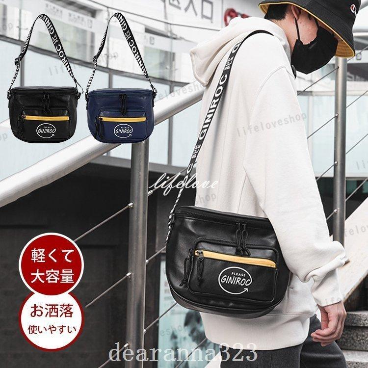 ショルダーバッグメンズ小さいメッセンジャーバッグ軽いミニショルダーバッグスポーツ小さめ男性かばんカジュアル Sdxcxtxalj バッグ Windowrevival Co Nz