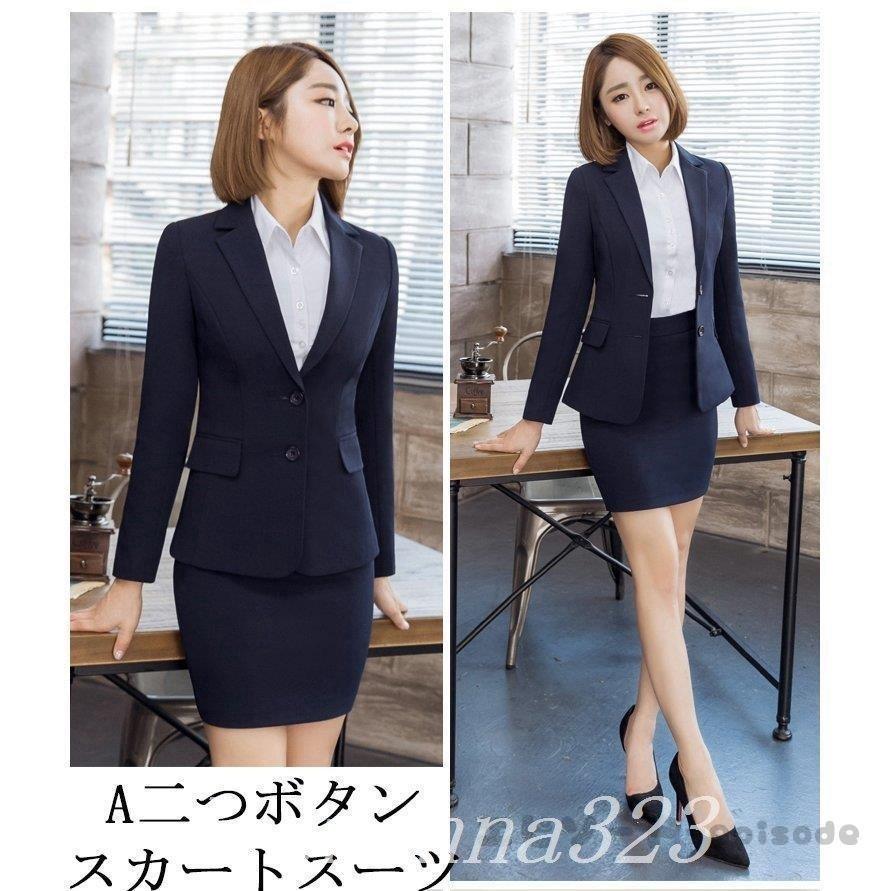 スーツレディースリクルートスーツビジネススーツパンツスーツスカートスーツ2点セット通勤就活大きいサイズ30代40代 全品最安値に挑戦