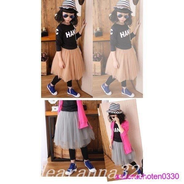 子供用無地チュールスカート女の子チュールスカートキッズジュニア子どもチュールスカートボリューム子供服キッズ服 買い誠実