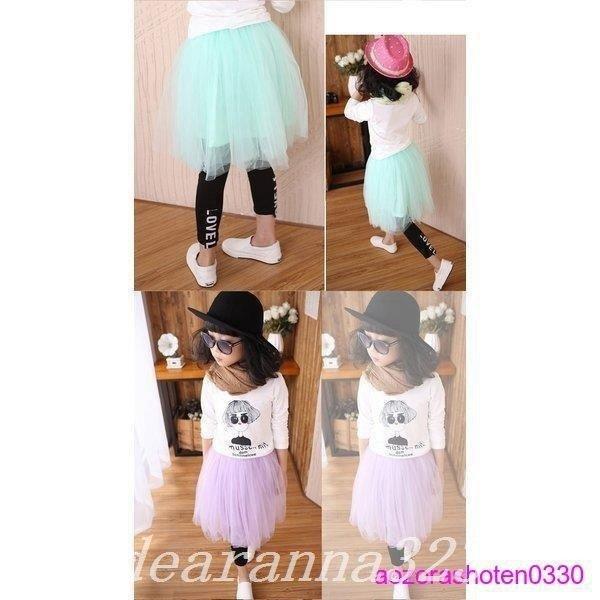 子供用無地チュールスカート女の子チュールスカートキッズジュニア子どもチュールスカートボリューム子供服キッズ服 買い誠実
