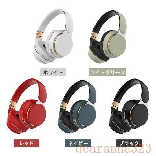 新しいコレクション ヘッドセットbluetooth５ 0ヘッドホンゲームヘッドセットマイク付きゲーム用pcパソコンスカイプ対応ゲーミング折りたたみ式充電型 Aynaelda Com