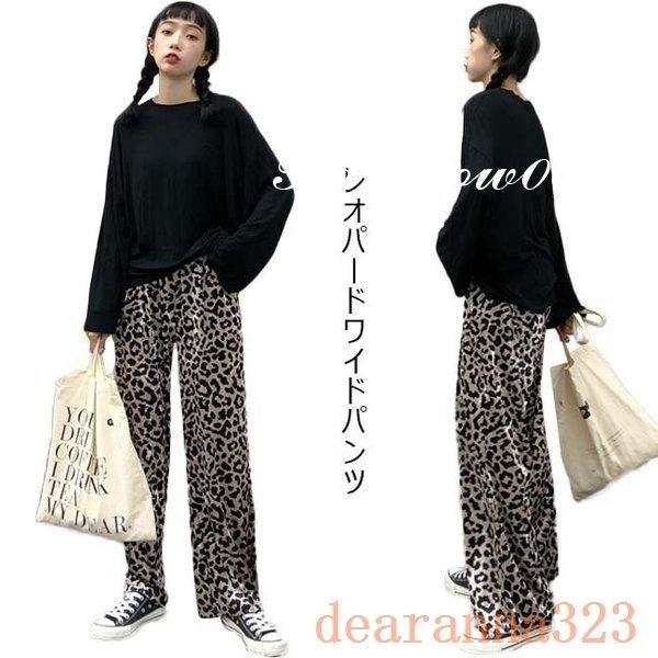 ファッション 22年5月新作下旬 セール ワイドパンツレディースロング丈siゆったりレオパードヒョウ柄ボトムス秋冬春22秋冬新作 1j85ijwlhu Boulevardrestaurants Com