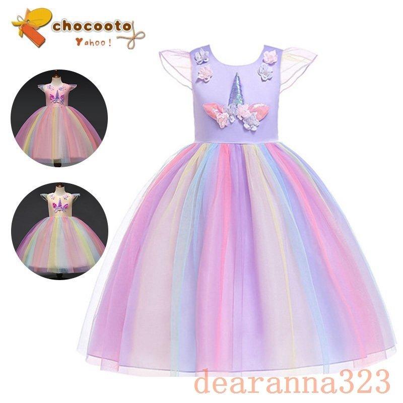 ふわふわ可愛い虹色ユニコーンチュールドレスリボンドレス子供キッズチュールスカートフォーマル演奏会パーティー仮装お姫様キッズ発表会結婚式 史上一番安い
