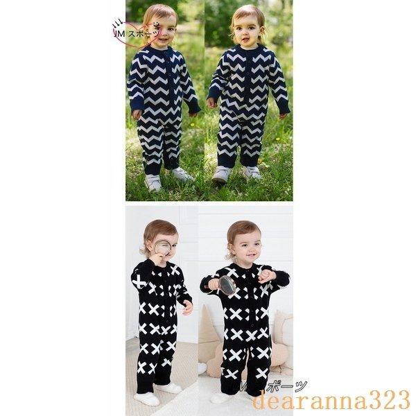 ロンパース70新生児春おしゃれ安いオーバーオールベビー毛糸子供服男の子女の子赤ちゃん韓国ベビー服8090長袖春夏秋冬出産祝いプレゼント 使い勝手の良い