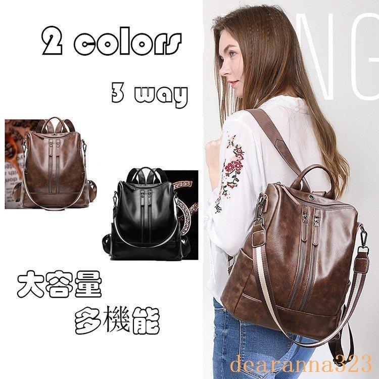 リュックサックレディースバックパックpuレザーレディースリュックレディースバッグおしゃれ大容量通学通勤旅行デイパック多機能3way リュックサック デイパック 想像を超えての Www Le Vin Pas A Pas Com