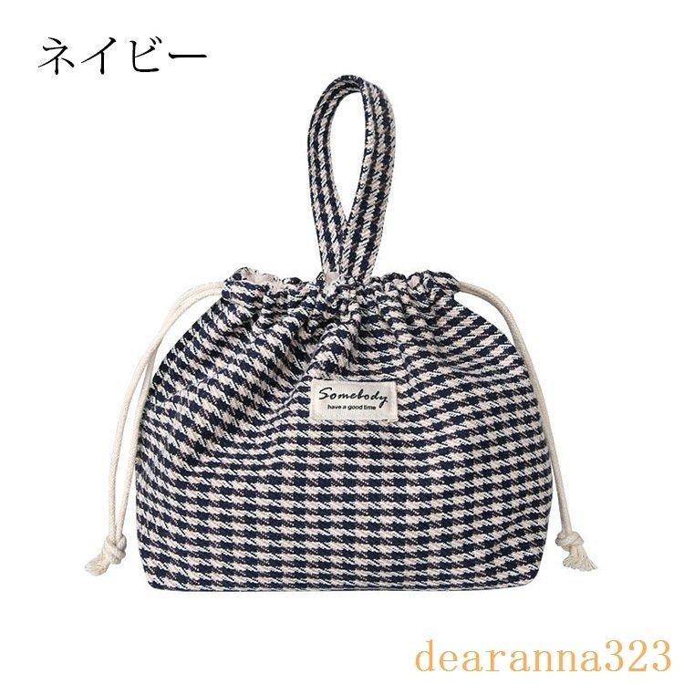 人気激安 巾着ランチバッグ巾着型お弁当袋持ち手付き巾着袋おしゃれお弁当巾着大容量便利収納袋学校学生会社出勤アウトドアオフィスプレゼントギフト4色 お弁当袋 ランチバッグ カラー イエロー Www Fattoriabacio Com