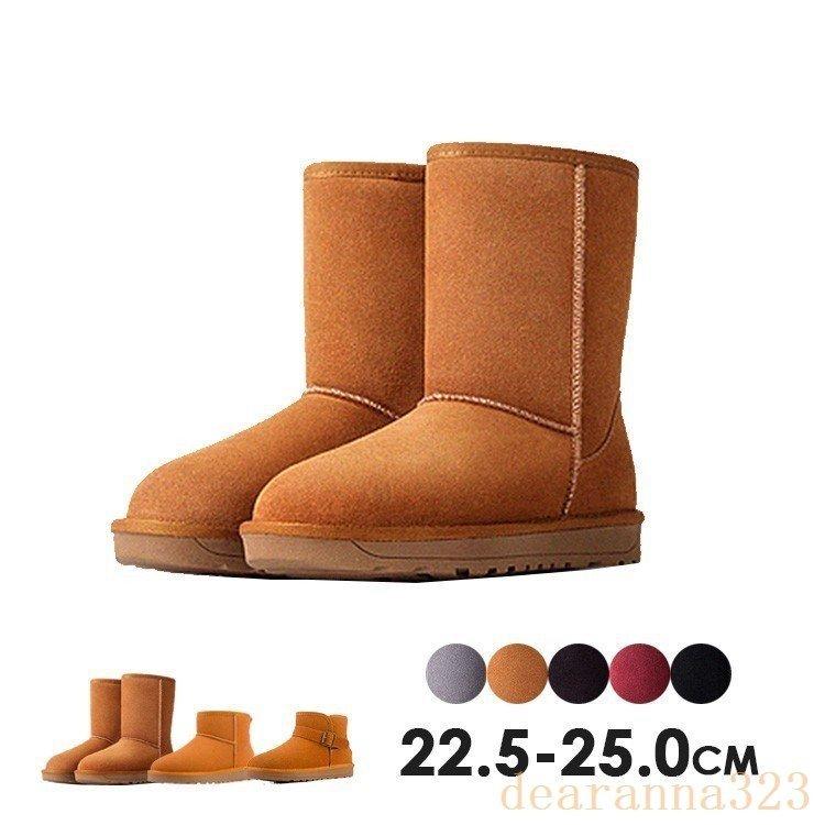 レディースファッション ビタミンカラーのハーモニー ムートンブーツレディースショートブーツミドルブーツフェイクファームートン靴秋冬ショート 丈ミドル丈ベルト付き3種類5カラー22 5 25cmサイズ Nk71yk0t Autoptrack Com