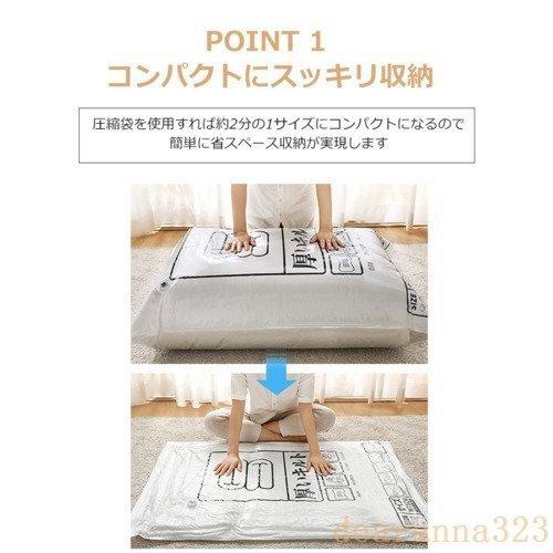掃除機がいらない圧縮袋10点セットふとん圧縮袋収納袋圧縮袋布団布団圧縮布団圧縮袋衣類旅行押すだけ簡単掃除機不要羽毛布団ふとん圧縮袋布団 多様な