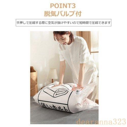 掃除機がいらない圧縮袋10点セットふとん圧縮袋収納袋圧縮袋布団布団圧縮布団圧縮袋衣類旅行押すだけ簡単掃除機不要羽毛布団ふとん圧縮袋布団 多様な