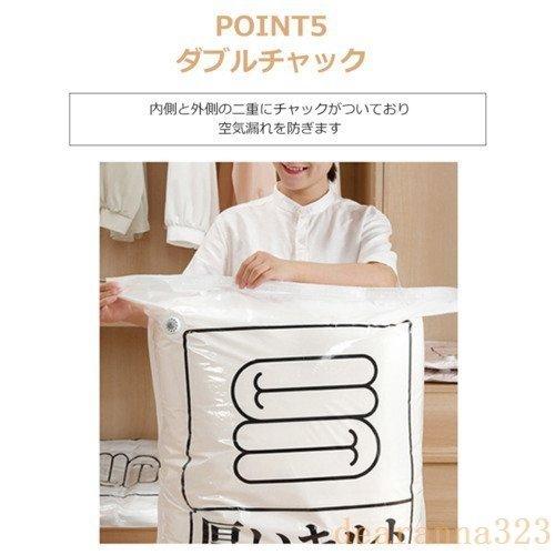 掃除機がいらない圧縮袋10点セットふとん圧縮袋収納袋圧縮袋布団布団圧縮布団圧縮袋衣類旅行押すだけ簡単掃除機不要羽毛布団ふとん圧縮袋布団 多様な