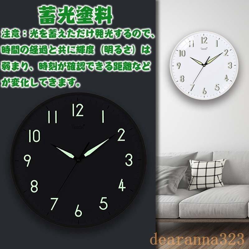 壁掛け時計掛け時計夜光おしゃれウォールクロッククロック夜光電池静音夜光る夜でも見える静か蓄光塗料pvc30 35cm 最新コレックション