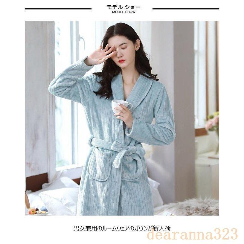 Sale 75 Off ルームウェア冬ガウンレディース部屋着厚手メンズガウンペアルックブルーナイトウェア秋パジャマモコモコ防寒寝巻きお洒落 Www Mdsmexico Com