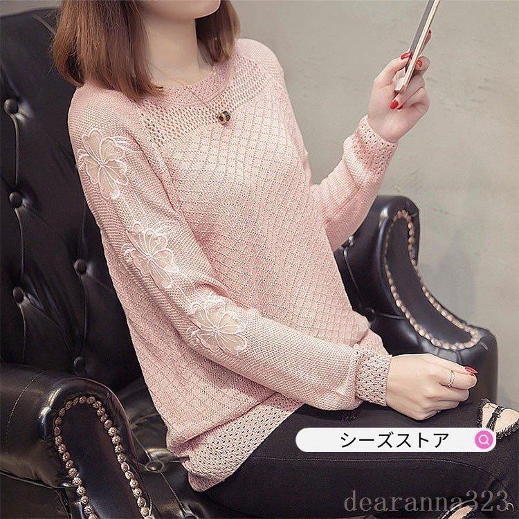 ニットセーターレディース秋冬ニットソー長袖透かし彫りセータートップス花刺繍ニットセーターゆったりニットプレゼント韓国風大人可愛い着痩せ 品質満点