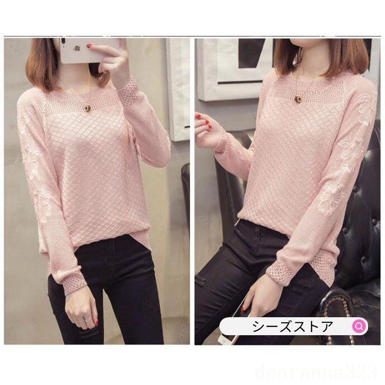 ニットセーターレディース秋冬ニットソー長袖透かし彫りセータートップス花刺繍ニットセーターゆったりニットプレゼント韓国風大人可愛い着痩せ 品質満点