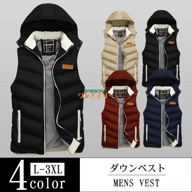 大切な人へのギフト探し ジャケット ダウンベストメンズ冬ベストフード付きミリタリー防風防 ダウンベストメンズ冬ベストフード付きミリタリー防風防寒ダウン ベスト暖かいベスト釣りアウトドア作業着オシャレ韓国風フード取り外し可 Www Threeriversofs Com