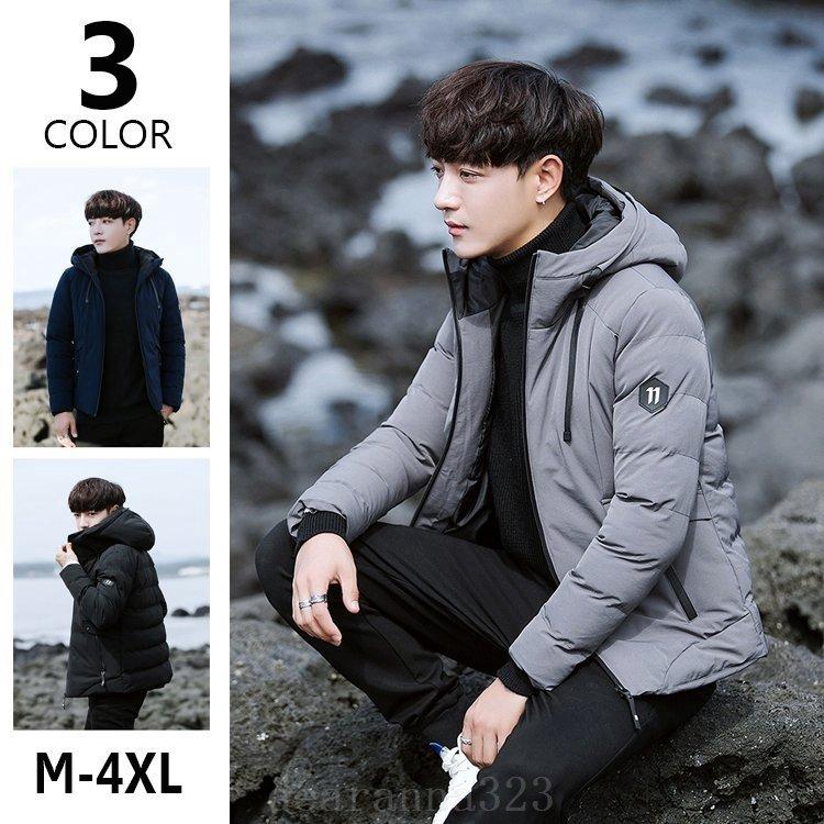 22セール コート アウター キルティングジャケット中綿ジャケットメンズダウンジャケッ 中綿ジャケットメンズダウンジャケットキルティングジャケット厚手アウトドア防寒着保温防風冬服秋物秋冬コート22冬 Www Threeriversofs Com