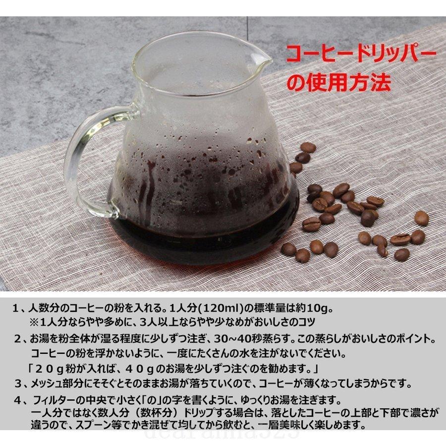 お得な情報満載 アウトドア調理器具 コーヒーフィルターステンレスコーヒードリッパー コーヒードリッパーコーヒーフィルターステンレスフィルター二重メッシュペーパーフィルター不要4杯用 Www Threeriversofs Com
