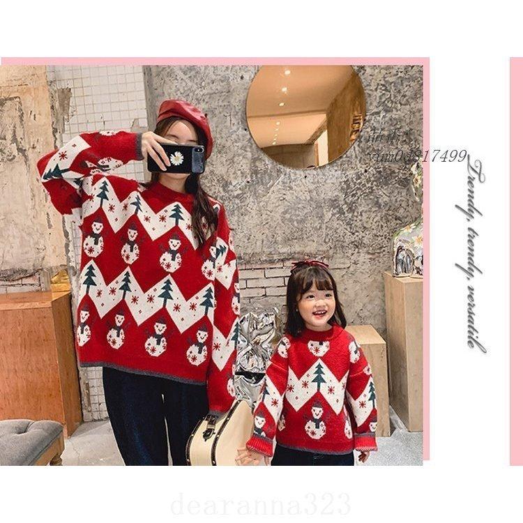 最旬ダウン 親子ペアルッククリスマスセーター親子秋冬子供親子コーデニットセータークルーネックニットクリスマスリンクコーデプレゼントコーデ長袖セーター 長袖 カラー 画像色 Www Cognitiva La