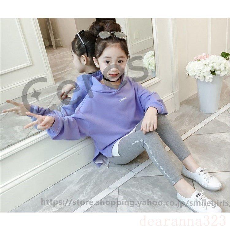 訳あり商品 子供スウェットパーカー上下セット女の子キッズトレーナーレギンスダンスおしゃれかわいい秋冬 トレーナー カラー ２パープル Www We Job Com