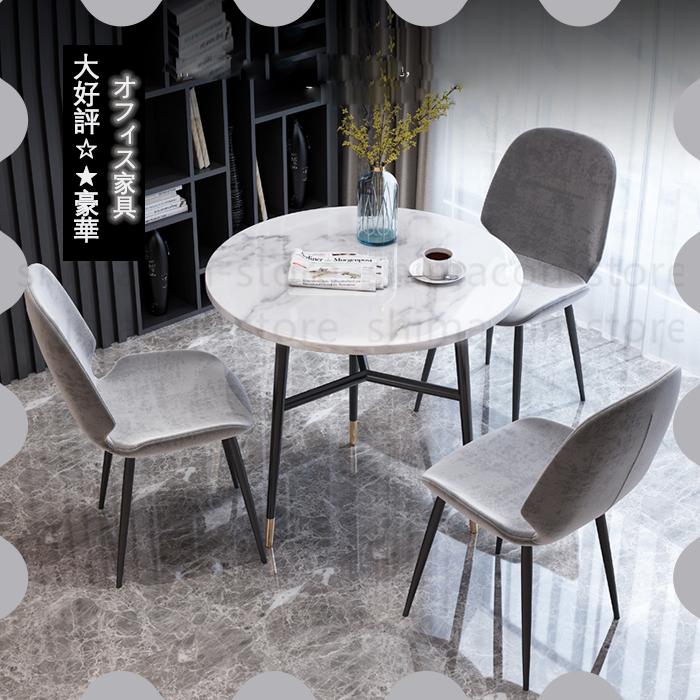 最高の 大好評豪華 食卓テーブル カフェテーブル セット 円形 丸型 打ち合わせ オフィス家具 安いです 4点セット 会議用テーブル 会議用 集会用 多機能 Dls 28 Shimacon Store 通販 Yahoo ショッピング 全日本送料無料 Dp3akb Jatengprov Go Id