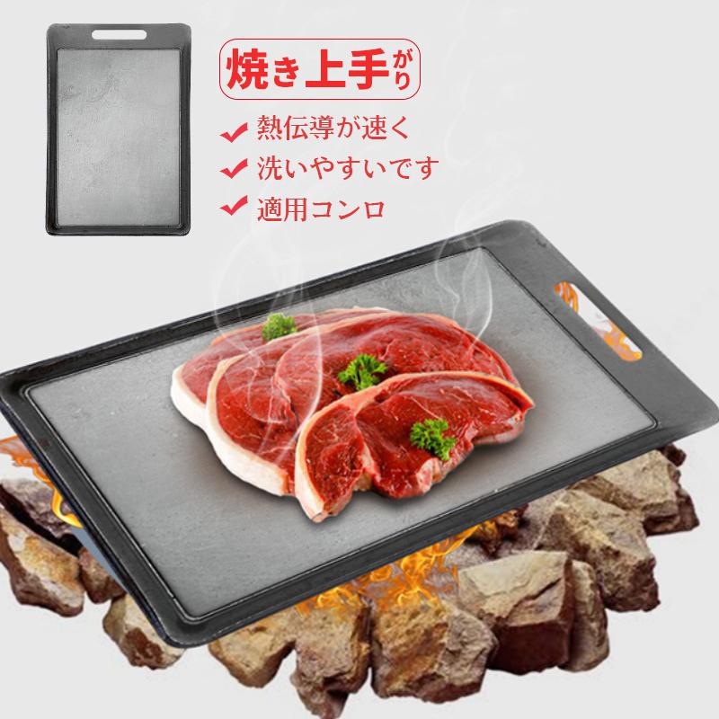 アウトドア グリルプレート 鉄板 13 8 5 Cm 一人焼肉用サイズ ソロキャンプ バーベキュー アウトドア調理器具 Hwcj 10 Shimacon Store 通販 Yahoo ショッピング