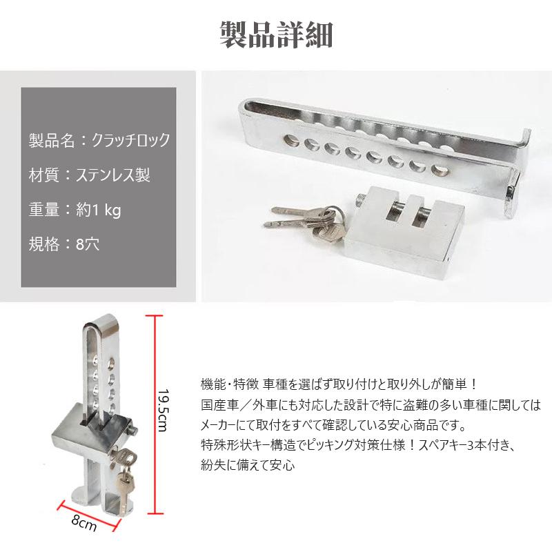 ギフ 包装 自動車 盗難防止用 鍵付き ブレーキ ペダルロックタイヤロック カーロック ホイールロック ハンドルロック 車両盗難 レザーベルト