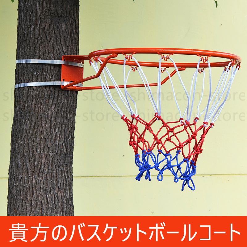 子供用 バスケットゴール 家庭用 屋外用 移動可能 超便利なバスケットゴールリング 簡単固定式 バスケットゴールリング 可動式バスケットゴールリング Tyyp 009 Shimacon Store 通販 Yahoo ショッピング