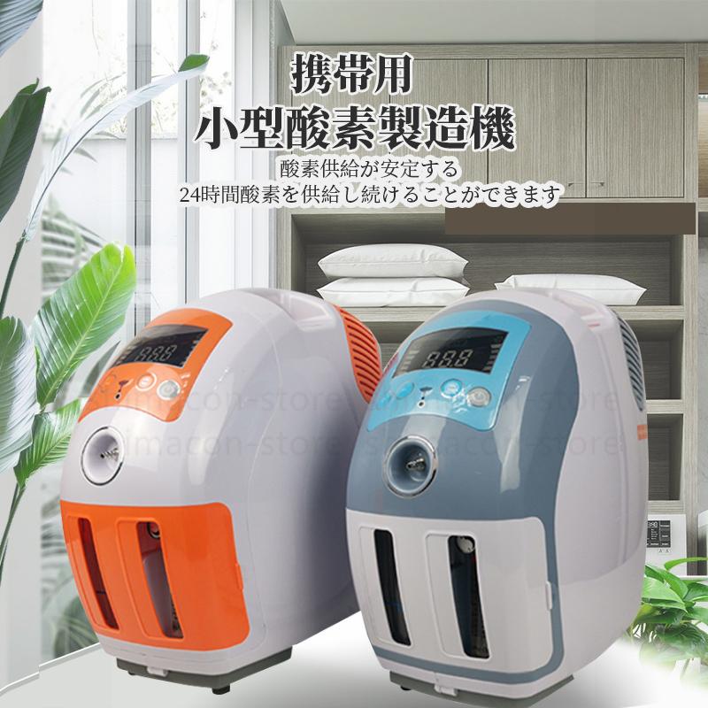 55 以上節約 新製品 高濃度酸素発生器 酸素濃縮器 ペット用 酸素 エムワンオーツーハイブリッド 酸素吸入 高濃度酸素 小型酸素発生器 酸素発生器 パルスオキシ 訳ありセール格安 Zoetalentsolutions Com