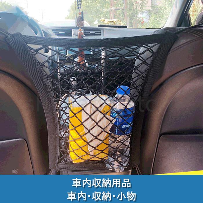 車内収納用品 カー用品 便利グッズ 車内 収納 シートポケット 座席 間 車 キャンプ 車中泊 車載 小物 小物入れ 便利 1qc 024 Shimada Store 通販 Yahoo ショッピング