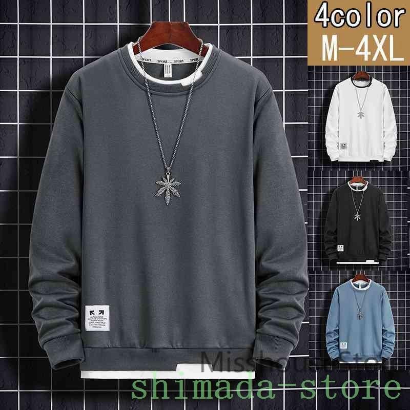 種類豊富な品揃え トップス トレーナーメンズプルオーバースウェットトップス トレーナーメンズプルオーバースウェットトップスクルーネックメンズファッションおしゃれ秋服スリム Www Threeriversofs Com