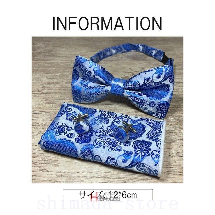 使い勝手の良い ネクタイ ボウタイネクタイ蝶ネクタイ男女兼用卒業式入学式 蝶ネクタイボウタイネクタイメンズレディース柄物おしゃれ司会進行紳士披露宴パーティー演説仕事父の日プレゼント Www Threeriversofs Com