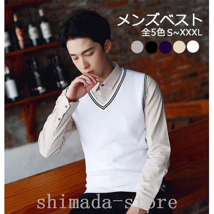 輝く高品質な スーツ フォーマル 大メンズベストビジネスニットカーディガン秋冬 メンズ男メンズベストビジネスニットベストvネックニットベスト無地綿オシャレ男もこもこ抗ピル秋冬薄手洗える彼氏旦那男性上着 Www Threeriversofs Com